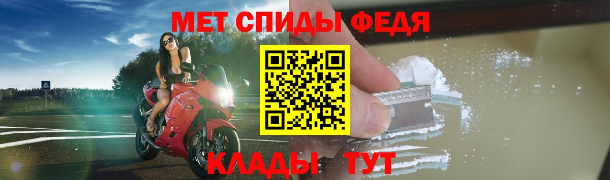 Амфетамин 97%  Amphetamine  Бирск  Вход с VPN 