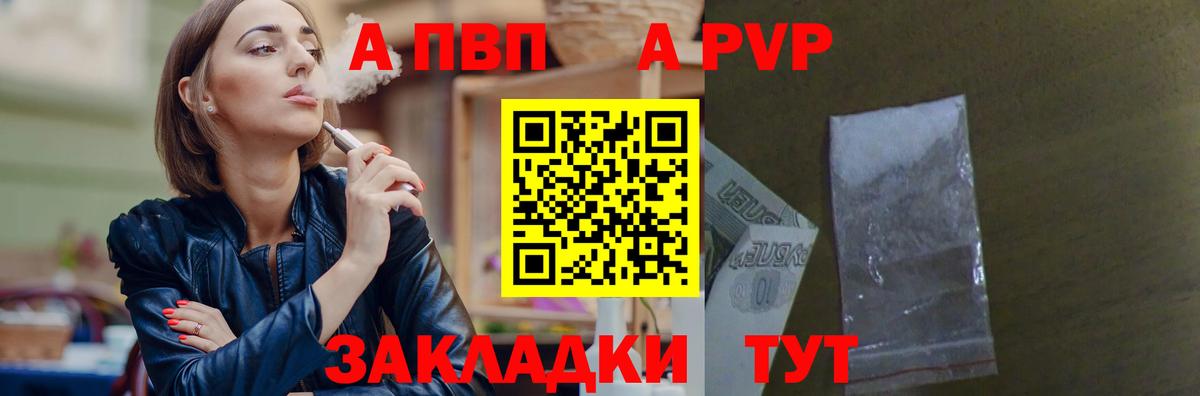 Канабис  ГАШ  Меф МЯУ МЯУ кристаллы  Вход с VPN  МЕТАМФЕТАМИН  Бирск  Меф 