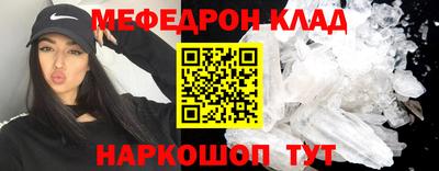 MDMA Кунгур