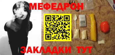 MDMA Кунгур