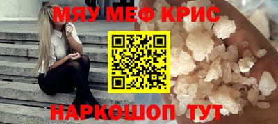 MDMA Кунгур