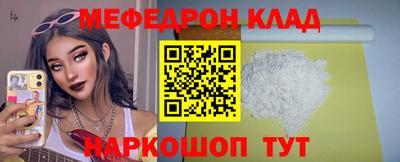 MDMA Кунгур
