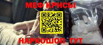 MDMA Кунгур