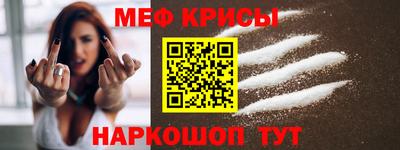 мефедрон VHQ Кумертау
