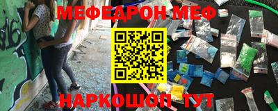 мефедрон VHQ Кумертау