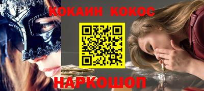 MDMA Кунгур