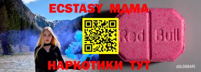 мефедрон VHQ Кумертау