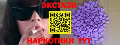 MDMA Кунгур