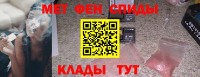 мефедрон VHQ Кумертау