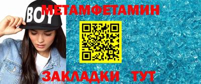 мефедрон VHQ Кумертау