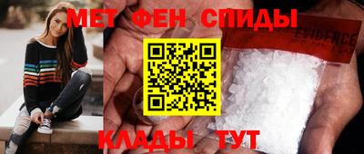 MDMA Кунгур