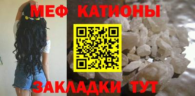 мефедрон VHQ Кумертау