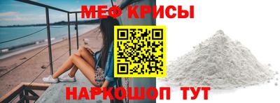 MDMA Кунгур