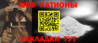 MDMA Кунгур