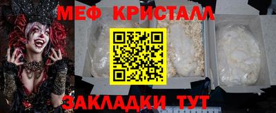 мефедрон VHQ Кумертау