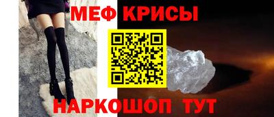 мефедрон VHQ Кумертау