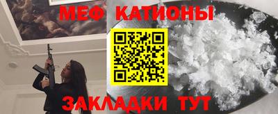 мефедрон VHQ Кумертау