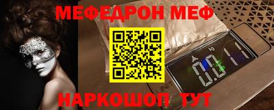 MDMA Кунгур