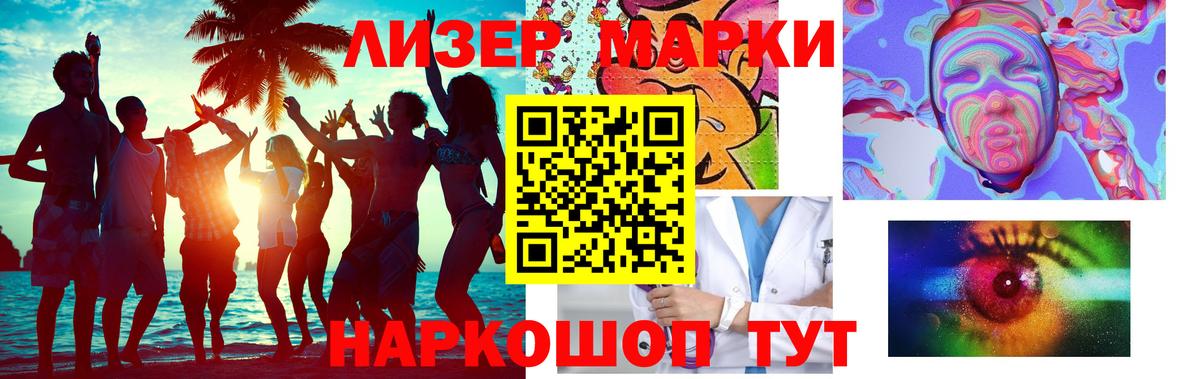 ЛСД экстази кислота  Лсд 25 экстази ecstasy  Вход с VPN  Бирск 