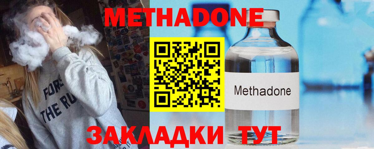 это какой сайт  МЕТАДОН VHQ  Вход с VPN  Бирск 