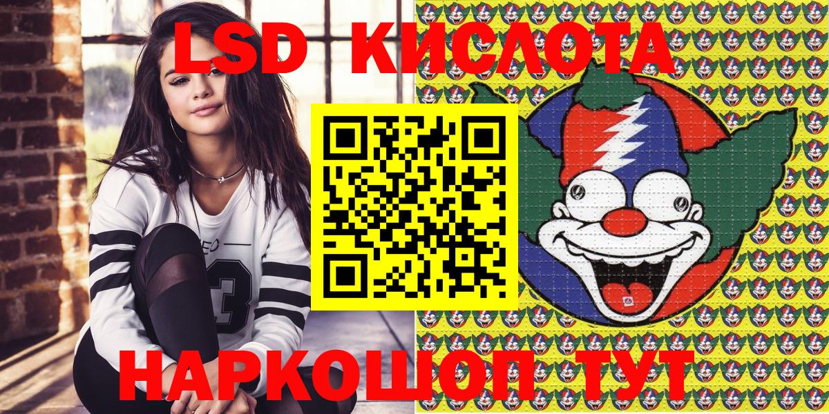 Марки NBOMe 1500мкг  Вход с VPN  Бирск 