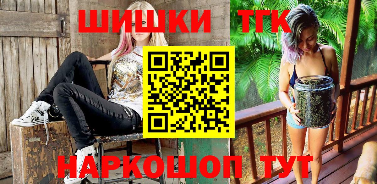 Бирск  Каннабис семена  МАРИХУАНА ГИДРОПОН  Вход с VPN  Бошки Шишки Ganja  Канабис White Widow 